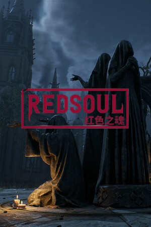 深红誓言/Crimson Oath 免费下载：弹刀反制的类只狼硬核魂游-宝藏秀