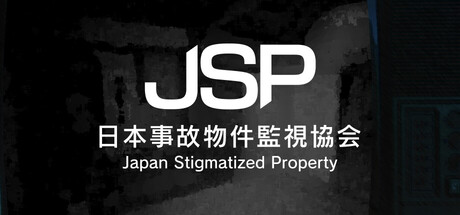 日本事故物件監視協会3免费下载：盯监控到天亮的日式恐怖夜班-宝藏秀