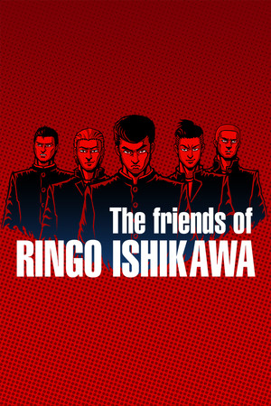 石川凛吾的伙伴们/The friends of Ringo Ishikawa 免费下载：像素斗殴与自由日程的开放世界校园模拟-宝藏秀
