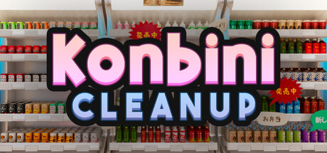 便利店大扫除 Konbini Cleanup 免费下载：2928件商品按价签归位-宝藏秀