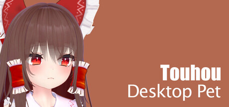 东方桌宠Touhou Desktop Pet免费下载：视线跟随鼠标的东方Project同人桌宠-宝藏秀