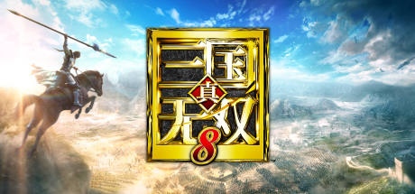 真・三国无双8 Dynasty Warriors 9 免费下载：从虎牢关杀到洛阳，开放世界版一骑当千-宝藏秀
