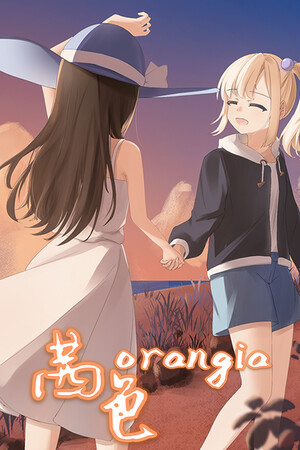 茜色免费下载:30万字百合视觉小说与多分支剧情-宝藏秀