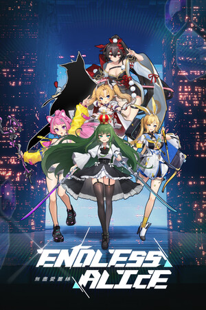 无尽爱丽丝/Endless Alice 免费下载：物品组合Roguelite闯关，最多4人合作-宝藏秀