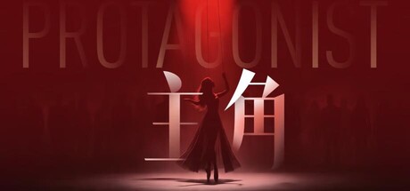 《主角》免费下载：真人实拍互动影游，百个抉择决定结局-宝藏秀