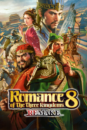 三国志8 REMAKE免费下载：全武将扮演，书写属于你的三国演义-宝藏秀