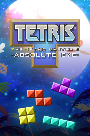 TETRIS® THE GRAND MASTER 4 -ABSOLUTE EYE- 免费下载：从入门到高速极限的六种模式进阶-宝藏秀