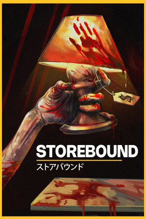 《这个商城不太对劲》（Storebound）免费下载：打烊之后，商场开始物色顾客-宝藏秀